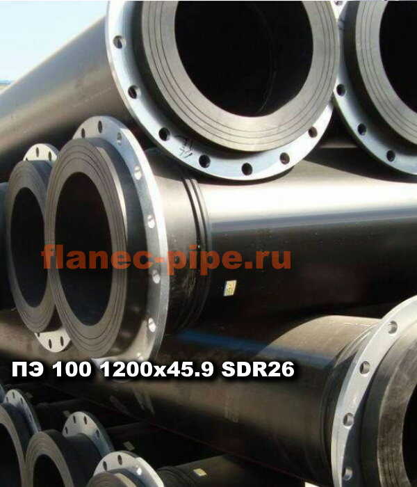 Труба ПЭ 100 1200x45,9 мм SDR 26 в Воронеже