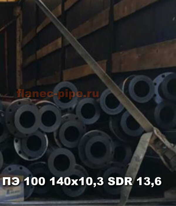 Труба ПЭ 100 140x10.3 мм SDR 13,6 в Воронеже