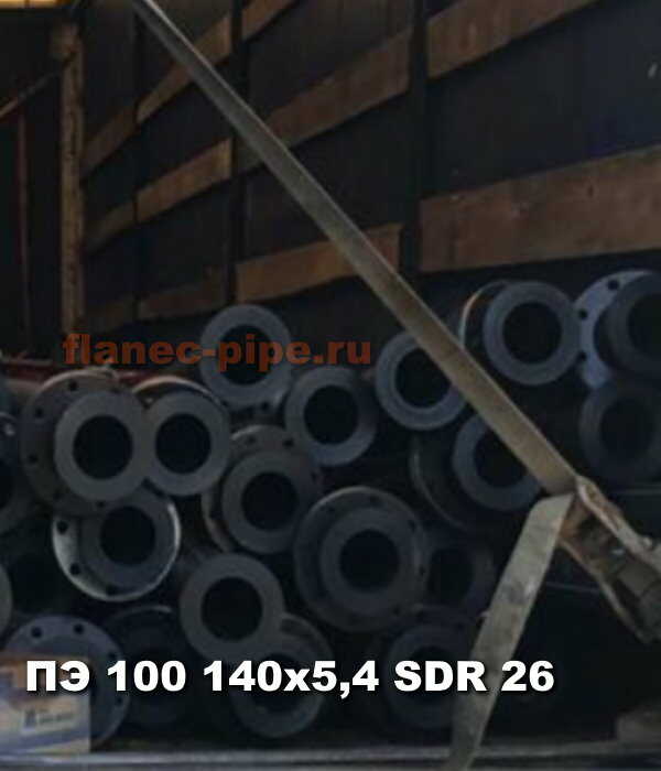 Труба ПЭ 100 140x5.4 мм SDR 26 в Воронеже