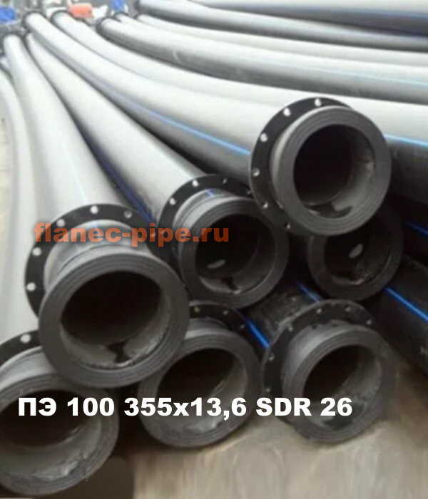 Труба ПЭ 100 355x13.6 мм SDR 26 в Воронеже