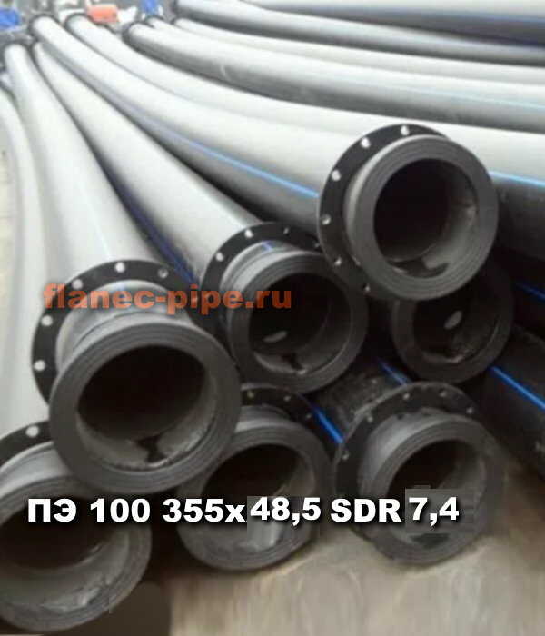 Труба ПЭ 100 355x48.5 мм SDR 7,4 в Воронеже