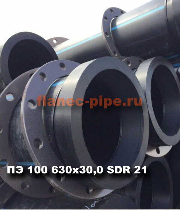 Труба ПЭ 100 630x30.0 мм SDR 21 в Воронеже